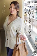 (Sub Indo) ROYD-261 Ruisa Totsuki