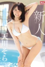 (English Sub) SSNI-617 Sora Amakawa