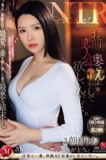 (Sub Indo) JUQ-795 Rio Asahi