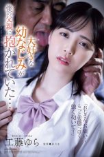 (English Sub) ATID-621 Yura Kudo