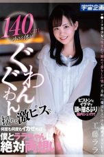 (English Sub) MDS-902 Lala Kudo