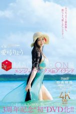 (English Sub) JUR-009 Ryo Ayumi