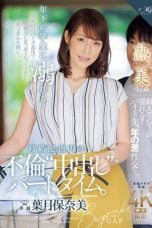 (English Sub) ROE-319 Honami Hazuki