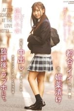 (English Sub) MIAB-461 Miyu Aizawa