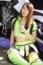 (English Sub) IPZ-758 Jessica Kizaki