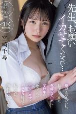 (English Sub) MIDV-906 Chihiro Miyazaki