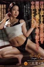 (Sub Indo) JUR-770 Nanami Mihi
