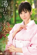 (English Sub) SOE-904 Yuma Asami