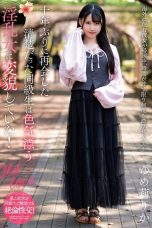 (English Sub) NACR-875 Rika Yumeri