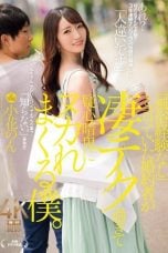 (Sub Indo) JUR-111 Non Ohana