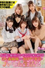 (English Sub) HUNTB-387