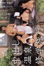 (English Sub) MUDR-259 Sara Uruki, Hinano Iori, Kokomi Ichinari, Nonoka Akari