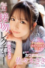 (English Sub) IPZZ-464 Saki Sasaki