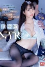 (Sub Indo) SSIS-992 Kokoro Asano