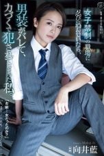 (English Sub) ATID-628 Ai Mukai