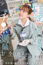 (Sub Indo) START-268 Yuna Ogura