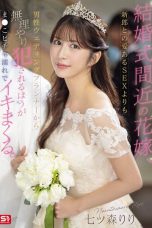(Sub Indo) SONE-852 Riri Nanatsumori