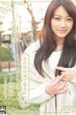 (English Sub) SHKD-403 Sho Nishino