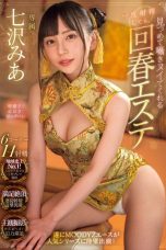(English Sub) MIDV-938 Mia Nanasawa