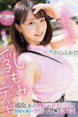 (English Sub) MIDA-050 Fumika Nakayama