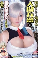 (English Sub) MIMK-098