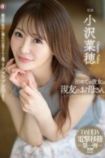 (English Sub) DLDSS-371 Naho Ozawa