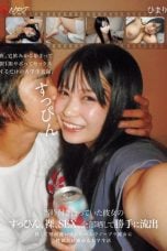 (English Sub) NPJS-166 Himari Aizuki