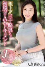 (English Sub) JUTA-159 Ayaka Oshima