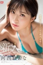 (English Sub) SSIS-773 Reona Kasai