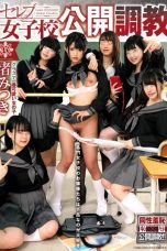 (English Sub) GVH-083 Mitsuki Nagisa
