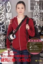 (English Sub) FSDSS-974 Nene Yoshitaka