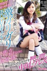 (English Sub) BLK-443 Kaon Ichikawa