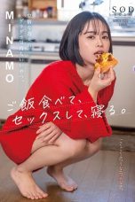 (English Sub) START-035 MINAMO