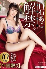 (English Sub) ABP-951 Ako Shiraishi