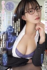 (Sub Indo) HMN-687 Akari Mitani