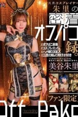 (English Sub) DASS-040 Shuri Miya