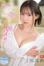 (English Sub) SONE-626 Marin Mita