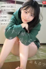 (Sub Indo) SNOS-274 Noa Araki