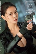 (Sub Indo) DASS-566 Mary Tachibana