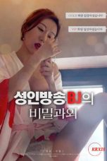 (English Sub) Secret Private Lesson from an Adult BJ (2024)