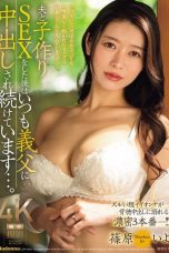 (Sub Indo) JUR-041 Iyo Shinohara