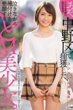 (English Sub) WANZ-778